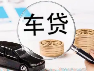 剑川企业贷款到期无法偿还，会有什么具体后果？