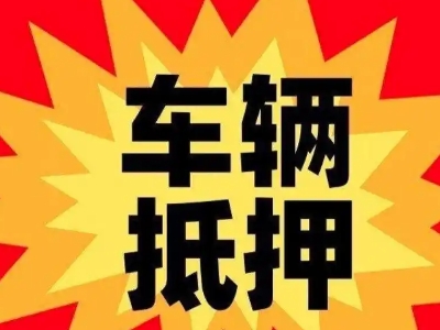 今年剑川企业贷款利息多少？